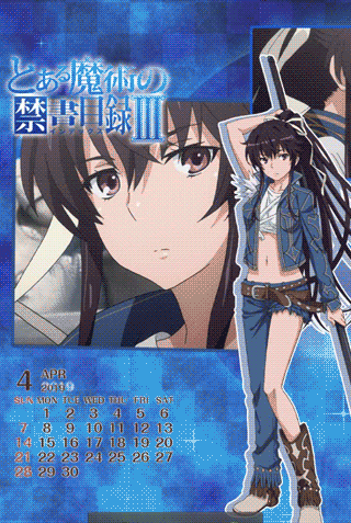 ライブ壁紙 とある魔術の禁書目録 神裂火織