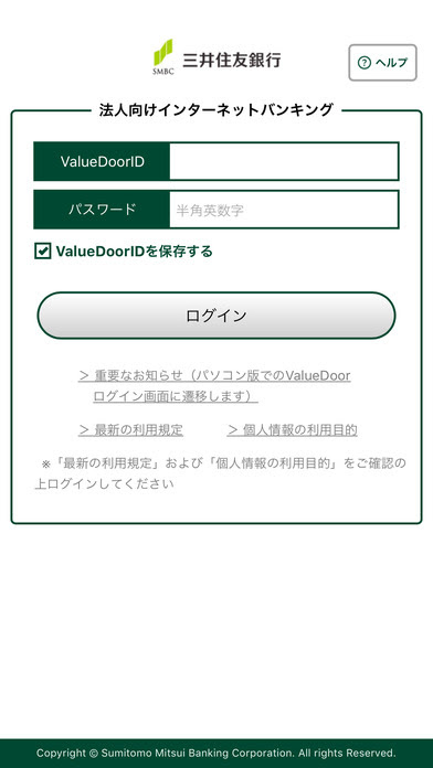 Iphone話題アプリ Web21スマホアプリの評価 評判 口コミ