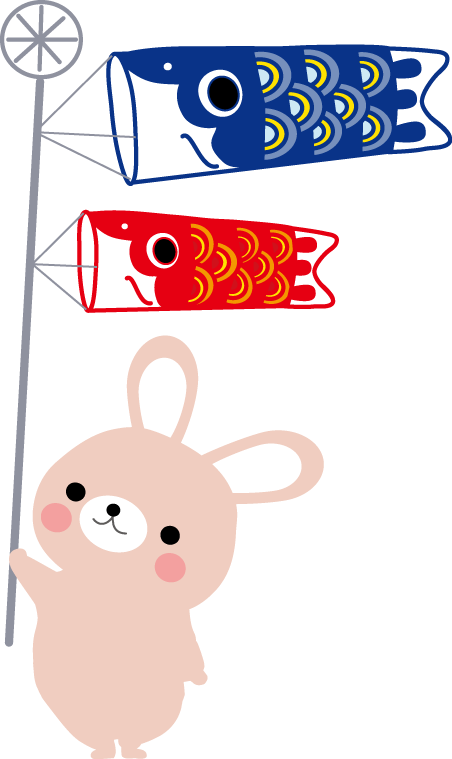 子供の日 こいのぼりのイラスト 無料イラスト