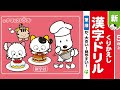 漢字ドリル6年生1学期2021 214976-漢字ドリル6年生1学期2021
