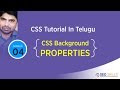 CSS tutorial in Telugu- Background Properties - Colour-image-position-At...