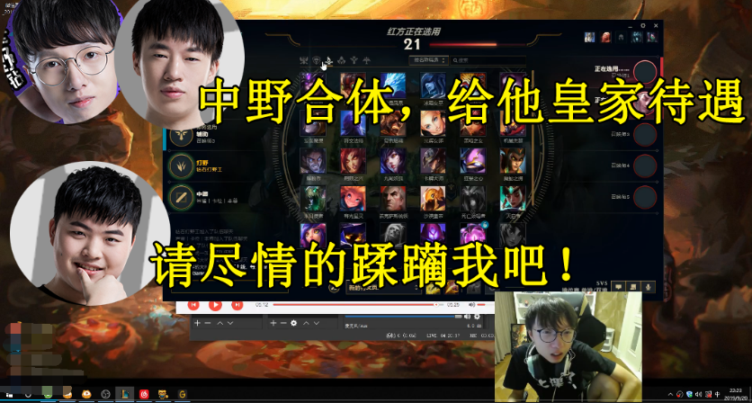 Rng新老队长双排对战uzi 小虎 中野合体给他享受皇家待遇 电竞网