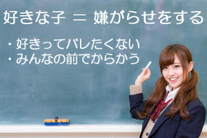 中学生 高校生が 好きな人にとる行動 男子と女子の恋愛心理学 中学生 高校生の片思いあるあるの決定版 恋する男子の好き好き合図 Bijoh ビジョー