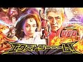 映画 ufo 153189-映画 ufotable cafe