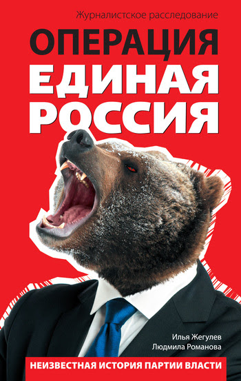 Image result for уламывать медведя