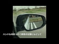 [ベスト] 車 サイドミラー 位置 左 179599