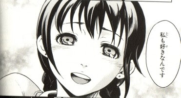 万年寝不足の夢物語 デッドマン ワンダーランド Part2
