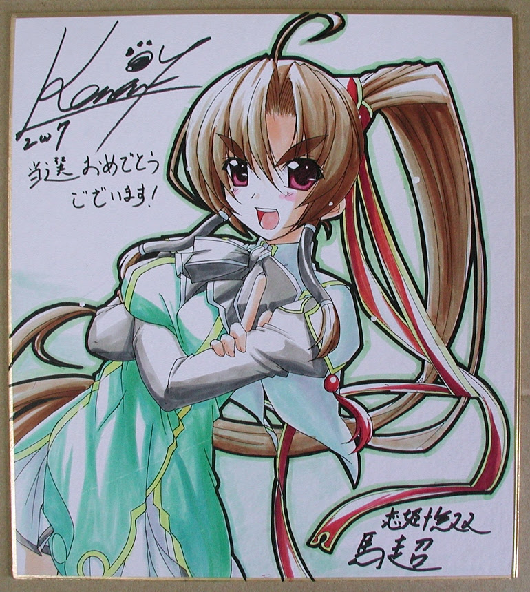 八葉香南 直筆イラスト色紙
