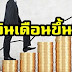 ดวงวันนี้ โชค ลาภ : เผยดวงคนเกิด 4 วันนี้ จะเผชิญพบโชคดี โชคลาภ เคราะห์กรรมไม่ ... - ดูดวงฟรี ไม่มีเงื่อนไข ดวงโชคลาภ เคล็ดลับดวงดี จากหมอดูชื่อดัง ดวงโชคลาภ สดใหม่ทุกวันที่คุณไม่ควรพลาด ได้ที่ horoscope.trueid.net
