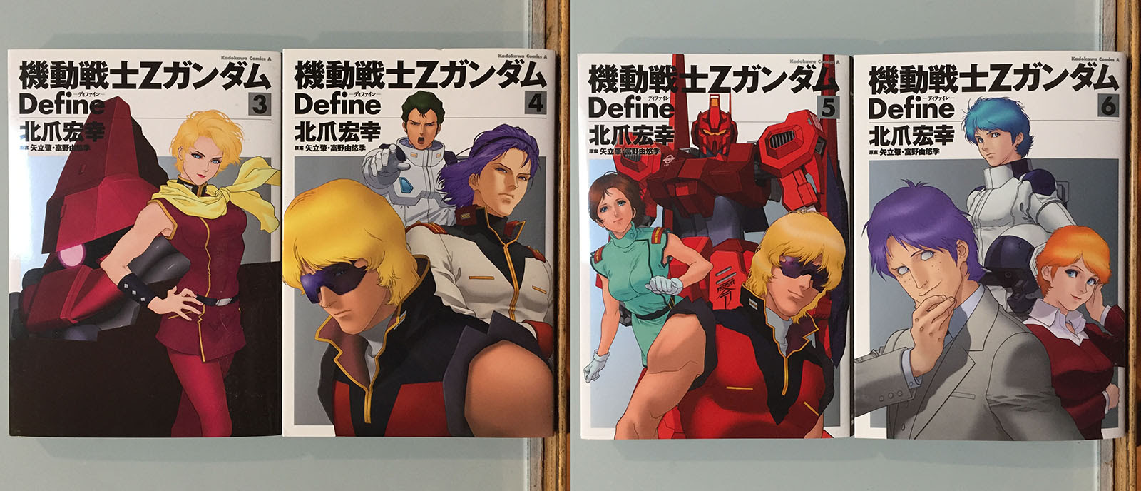Mobile Suit Gundam Books Set 2 Tim Eldred