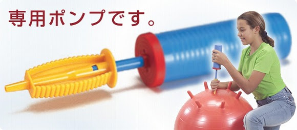 ポンプ 空気入れ スペアの栓 替え栓 商品一覧 バランスボール エクササイズボール 販売 ボールトレーニング Com