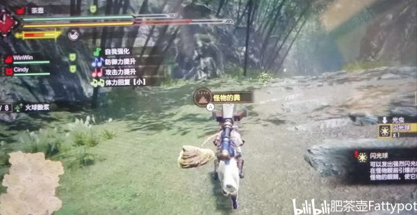 怪物猎人崛起 狩猎笛开荒装备推荐 游民星空gamersky Com