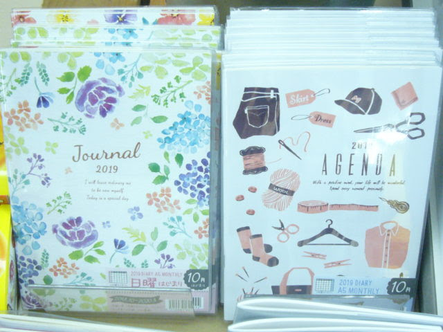 100円ショップ Meets 19年版カレンダー 手帳 クロステラス盛岡 岩手県盛岡市大通のショッピングテラス