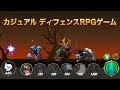 最高のコレクション モンスター 育成 ゲーム pc 311583-モンスター 育成 ゲーム pc