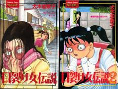 座敷女 うちの本棚 おすすめ漫画レビュー