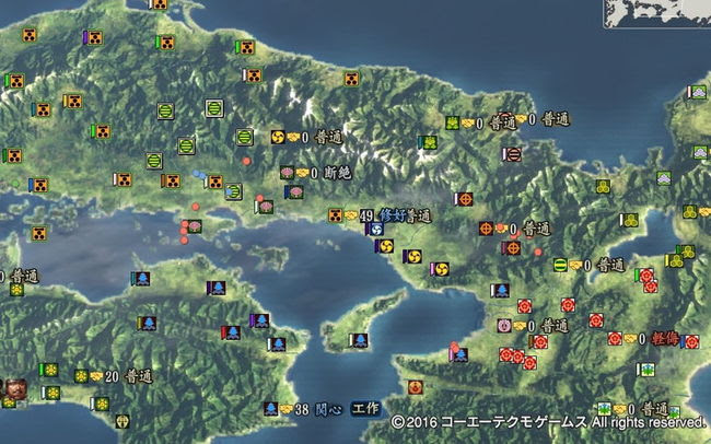 三浦貞広の野望2 その７ 津山城の伏龍 大乱成就 私と誰かの野望