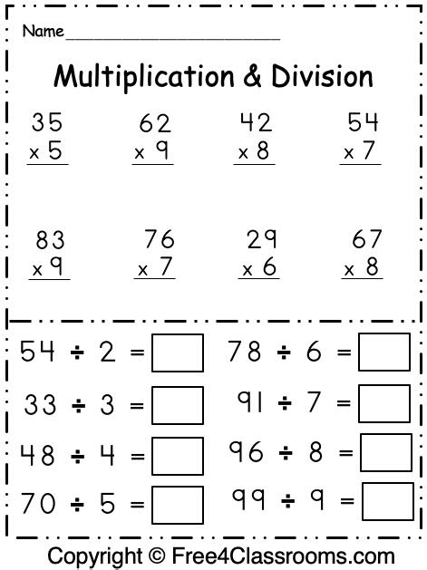  free 3rd grade multiplication and division math worksheet