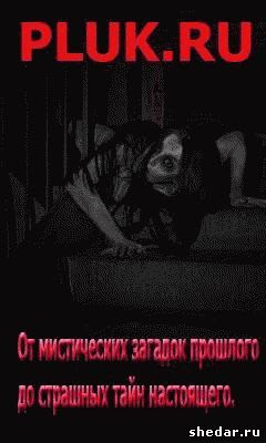  Блог о мистическом и паранормальном 