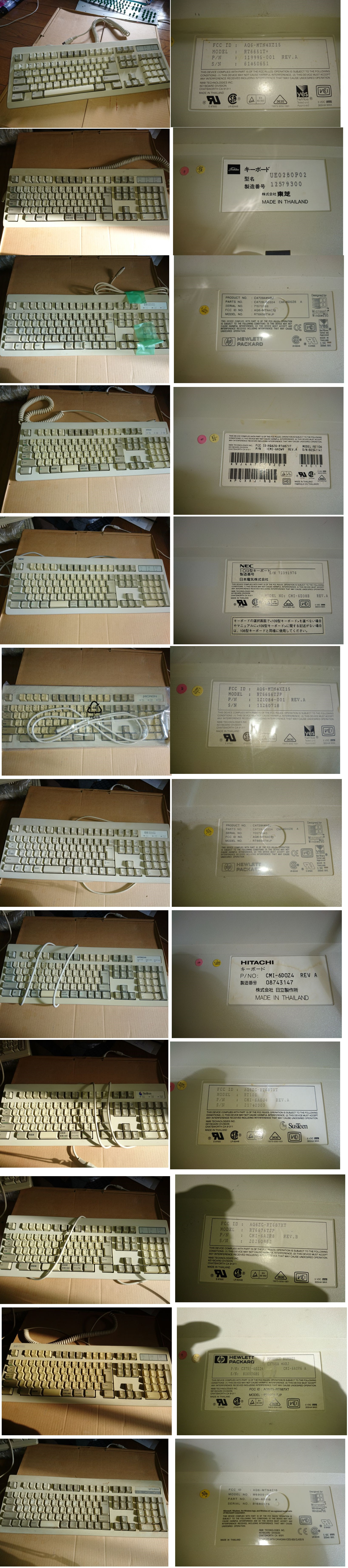ｐｃ等 ミネベア Nmb製 メンブレンキーボード友の会 7枚目 びんたんde５ちゃんねる