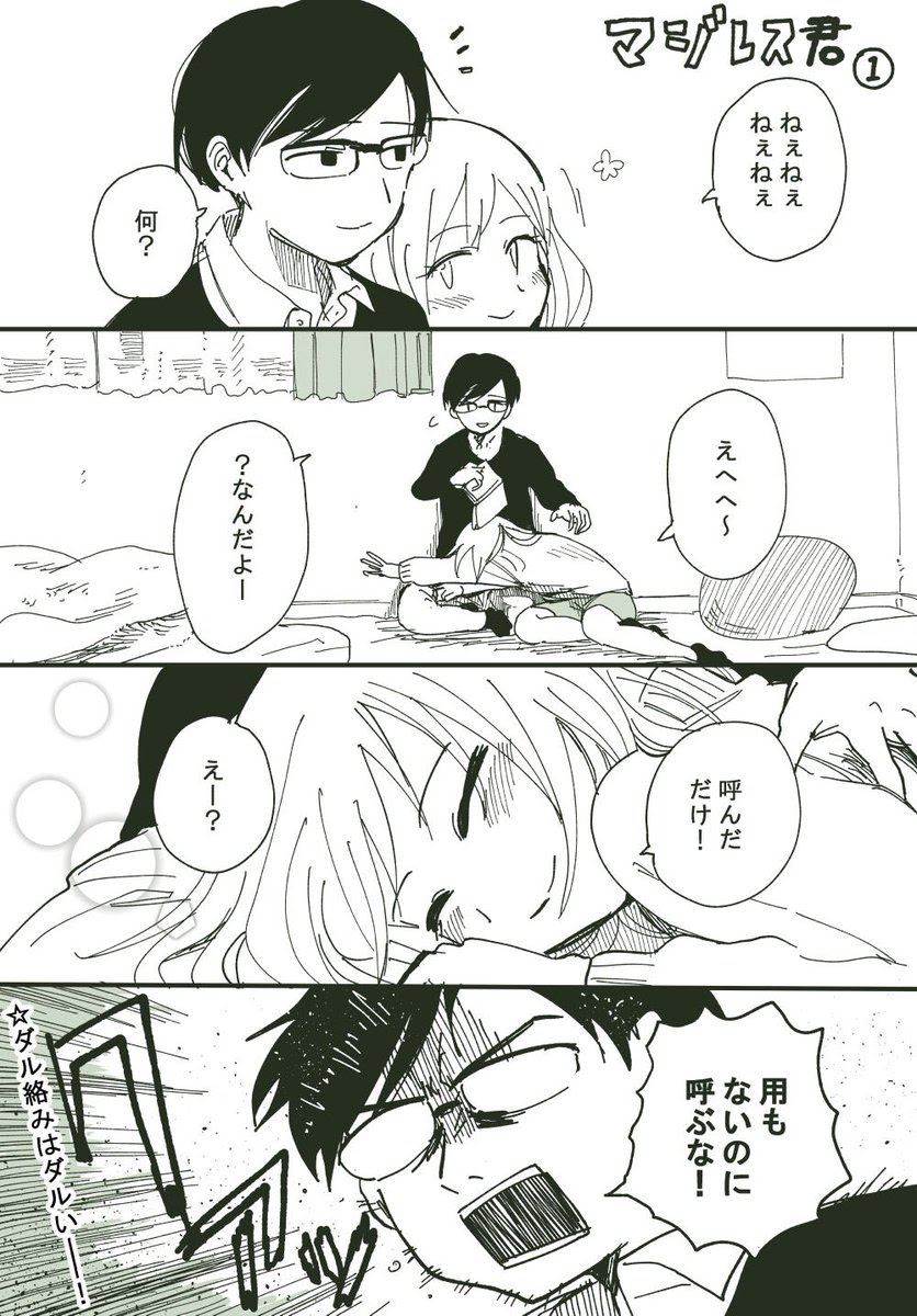 中安 L 16年4月27日のお気に入り ツイセーブ