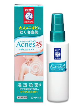 Mentholatum Acnes 25 Medical Cream