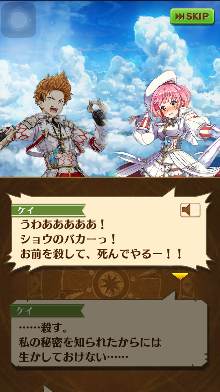 糞運営 白猫プロジェクトpart1046 コロプラ