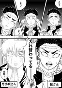 銀魂 クロスオーバー Pixiv年鑑 B