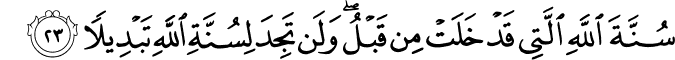 48:23