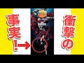 [10000印刷√] ジョジョ 5 部 ネタバレ 242643-ジョジョ 5 部 ネタバレ