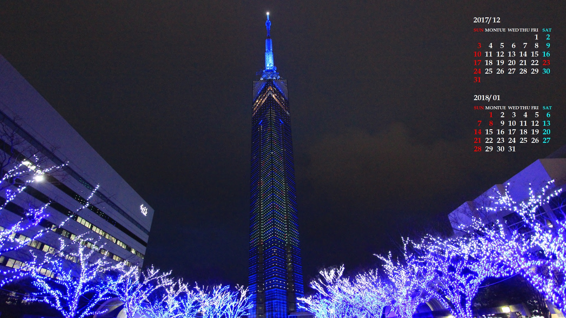 福岡タワーのイルミネーション カレンダー壁紙館 昴 無料ワイド