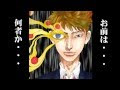 √無料でダウンロード！ 東京 スワン 漫画 248404
