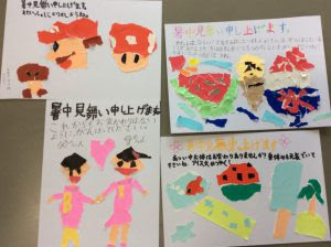加西市立富田小学校 暑中見舞い ４年