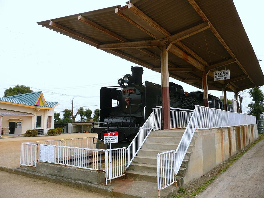 西条市民公園 よもだ言よるけんの ぇ