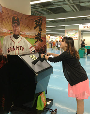 giants1.jpg