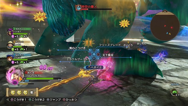 ドラクエヒーローズ2 冒険の書01 レベル99を目指すためのあれこれ ゴジライン