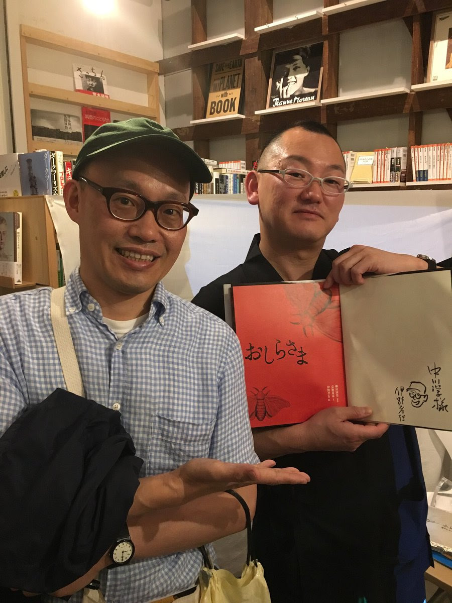 岡本喜劇 Kigeki 18年5月23日のお気に入り ツイセーブ