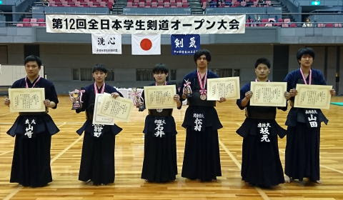 大会結果 第12回全日本学生剣道オープン大会
