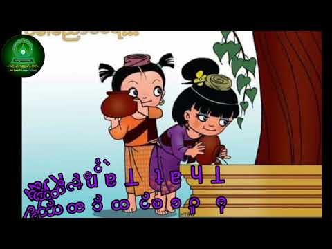 ကဆုန်လပြည့်ဗုဒ္ဓနေ့အကြောင်း