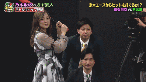 乃木坂46 白石麻衣 28 の白い肌が眩しい キャミソールにショートパンツ姿 純白 発光美肌 ショット公開 乃木坂life 乃木坂46高速まとめ