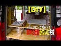 200以上 シエンタ 車 中泊 段差 176513-シエンタ 車 中泊 段差