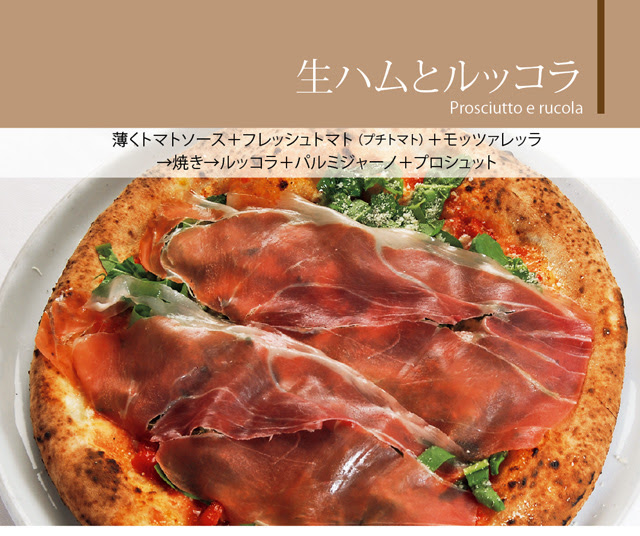 生ハムとルッコラ の意味と定義 全文 辞書辞典無料検索jlogos