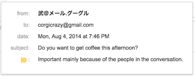Email