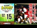 画像 アーセナル メンバー 歴代 140159-アーセナル メンバー 歴代