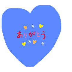 ハートの中に出てくるいろんな言葉 Lineスタンプ Mom Heysayjump