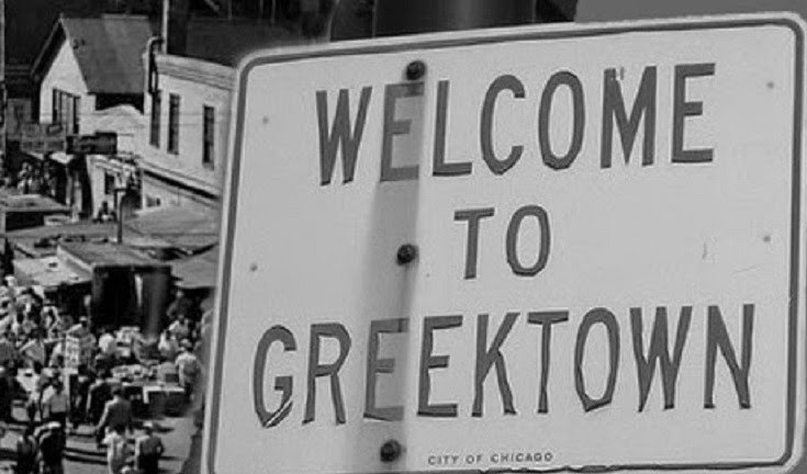 Το άγνωστο ρατσιστικό πογκρόμ των ελλήνων μεταναστών της Αμερικής