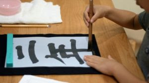 小学生の書き初めの言葉は何がいい 例をいくつかご紹介します