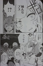 地獄型人間動物園 第二章 一触即発 禅ガール 全1巻 市ノ瀬雪乃 漫画 Happy Life