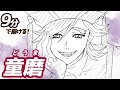 [新しいコレクション] 鬼滅 あかざ イラスト 簡単 232679