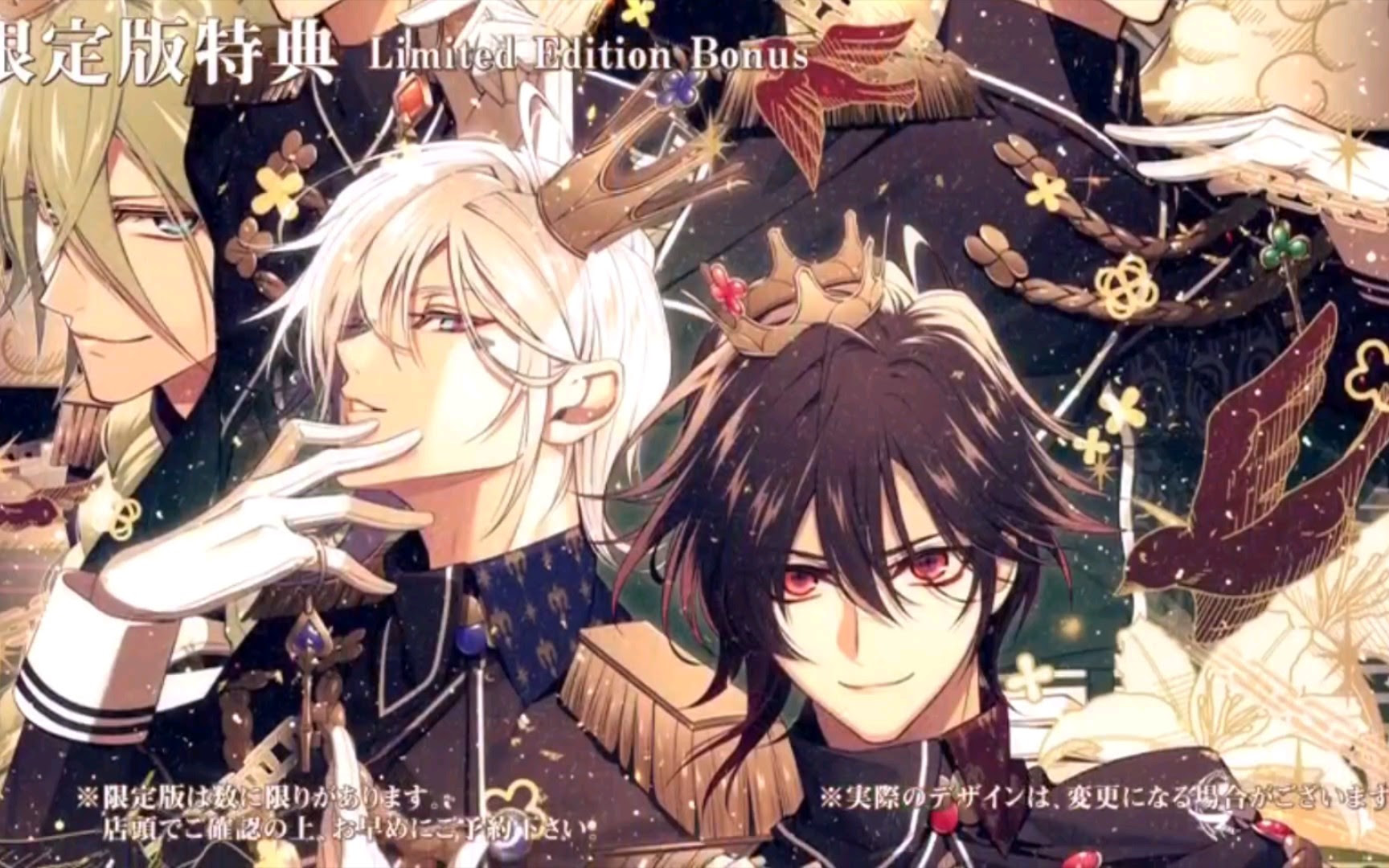 Otomate乙女游戏 失忆症 续作 Amnesia World 将于8月19日登陆switch