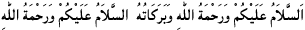 salam02.gif
